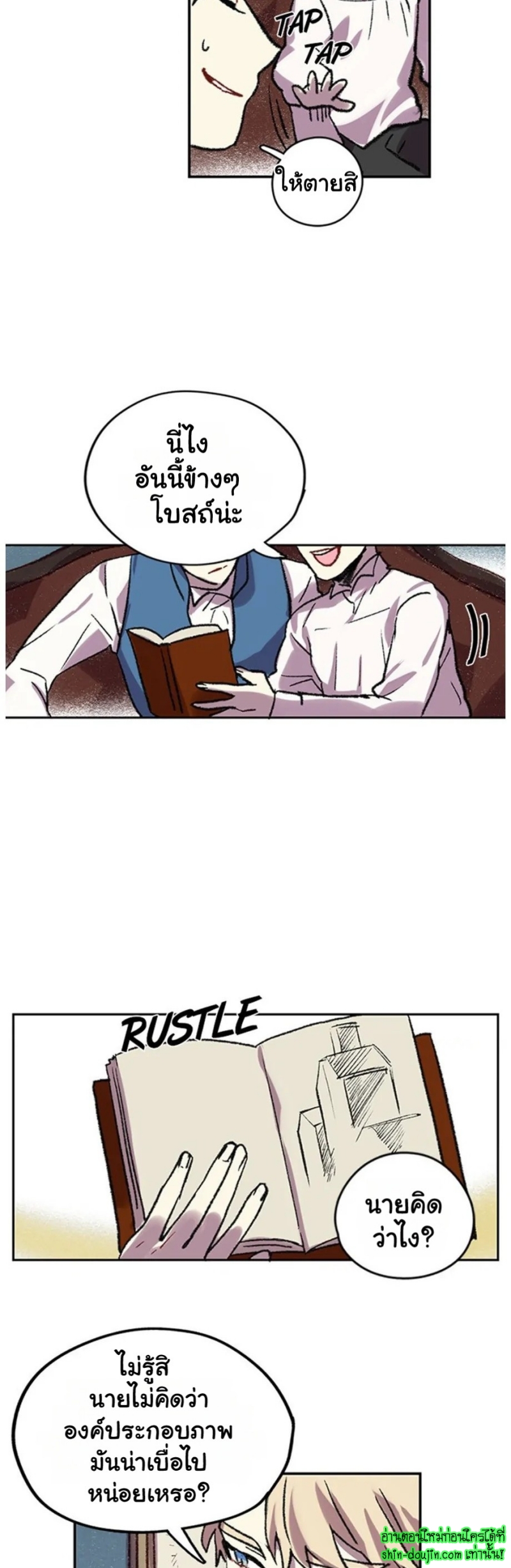 The smiling portrait EP 9
